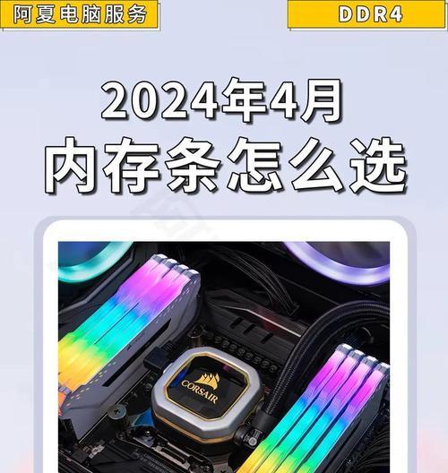内存条不被电脑识别怎么办？如何强制让电脑识别？  第1张