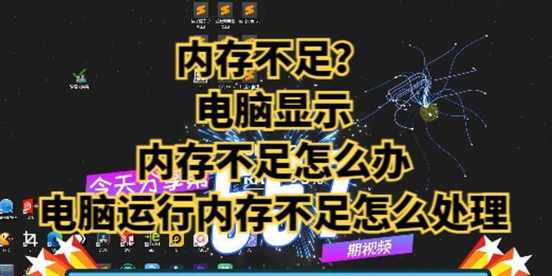 内存条不被电脑识别怎么办？如何强制让电脑识别？  第2张