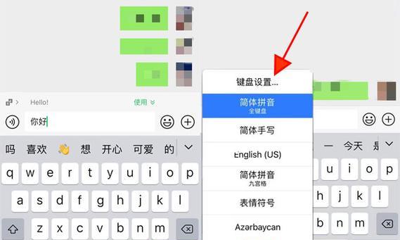 小米键盘3连接电脑的步骤是什么？连接后如何使用？  第2张