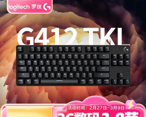 打cg游戏时应该选择哪种键盘？  第2张
