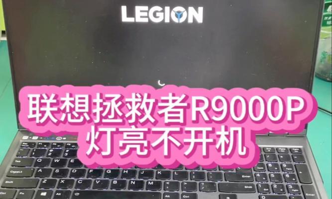 老笔记本更换CPU后黑屏？如何解决？  第2张