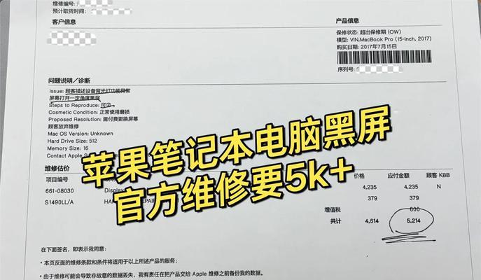 老笔记本更换CPU后黑屏？如何解决？  第3张