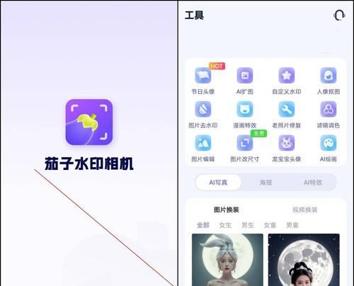 k70添加相机水印的方法是什么？  第3张