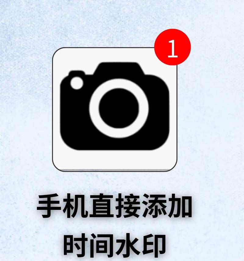 k70添加相机水印的方法是什么？  第2张