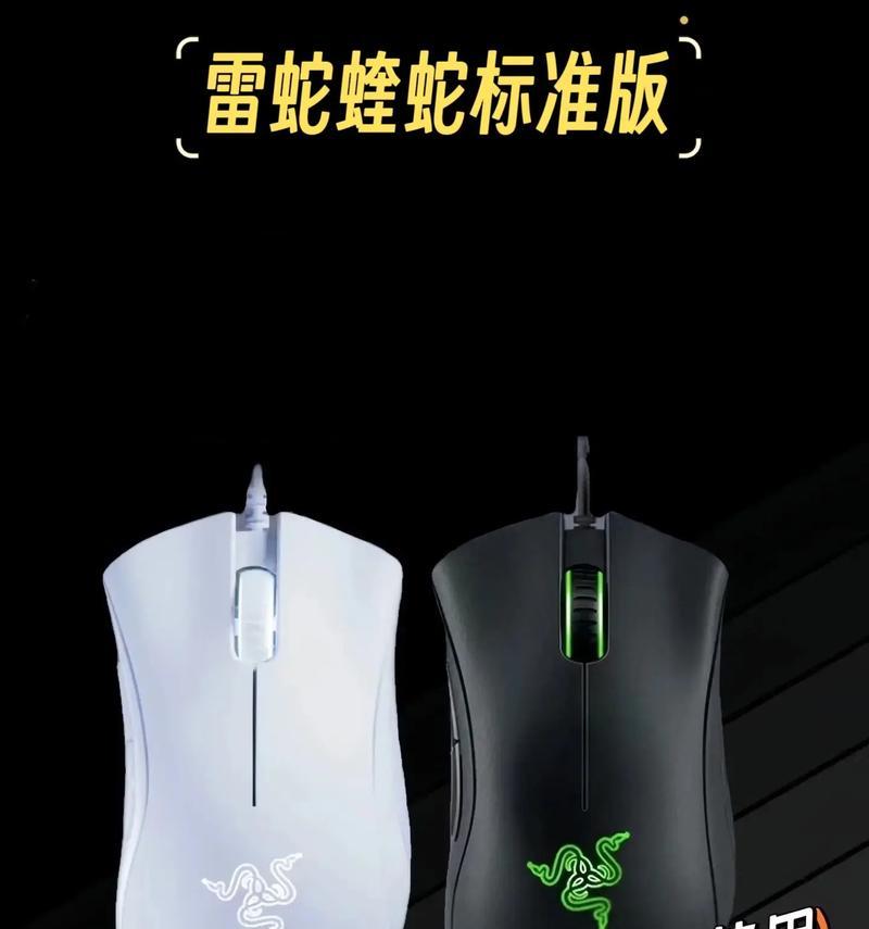 雷蛇鼠标垫加厚版的使用体验如何？与普通版有何不同？  第1张