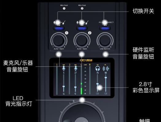 无线声卡如何连接到电脑？连接步骤是怎样的？  第2张