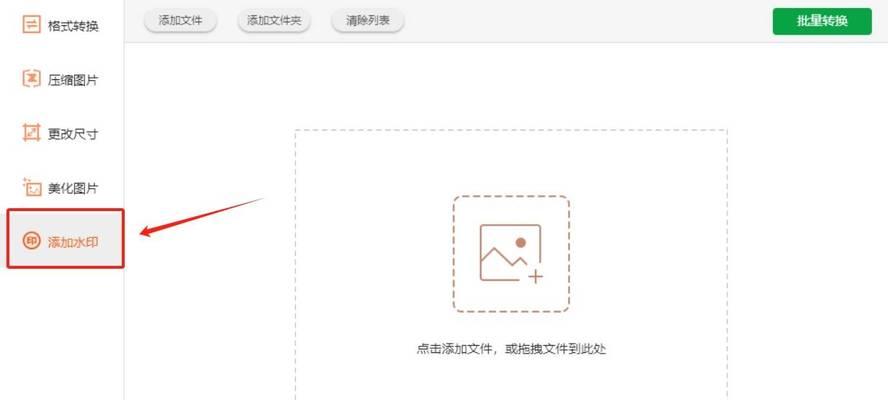 极影相机如何设置最新水印？水印设置有哪些选项？  第1张