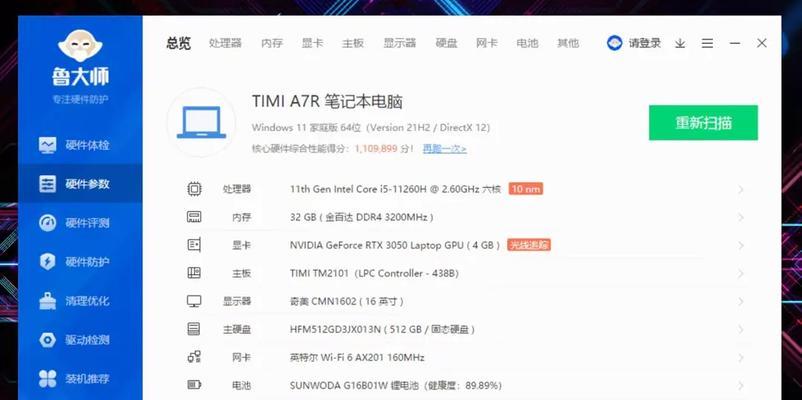 笔记本电脑硬盘扩容方法有哪些？需要注意什么？  第1张