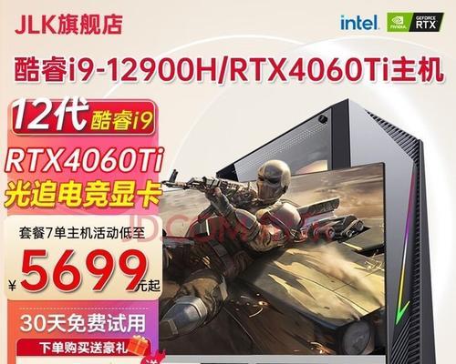 台式电脑12代处理器性能如何？  第1张