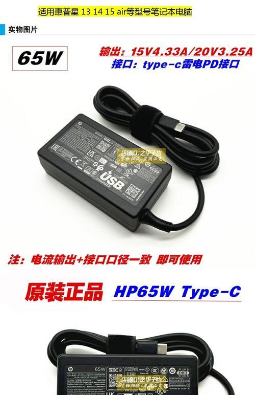 游戏本电脑电源适配器放置位置正确吗？如何正确放置？  第1张