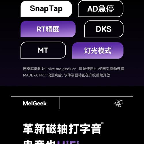 小叮当使用什么键盘玩无畏契约？键盘选择对游戏有何影响？  第1张