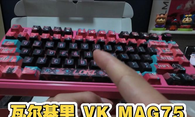 小叮当使用什么键盘玩无畏契约？键盘选择对游戏有何影响？  第3张