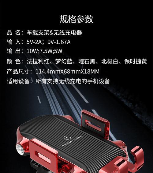 魔盾车载充电器使用方法是什么？  第1张