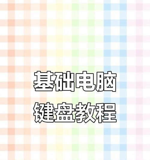 搜狗仿真键盘采用黑色的原因是什么？  第1张