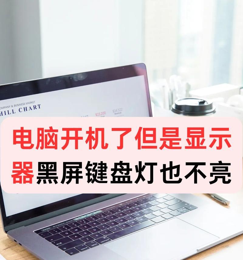 电脑主机和键盘灯光关闭方法是什么？  第1张