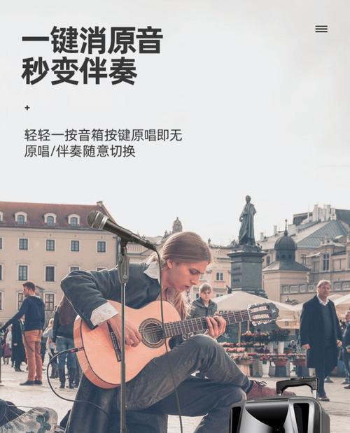用电脑怎么连音箱唱歌？连接音箱唱歌有哪些方法？  第3张