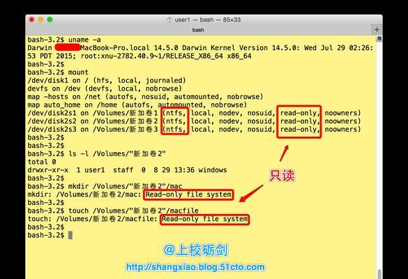 苹果电脑挂载硬盘的步骤是什么？  第2张