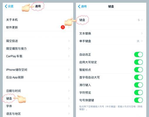 换键盘换字体需要什么软件？最佳软件推荐有哪些？  第2张