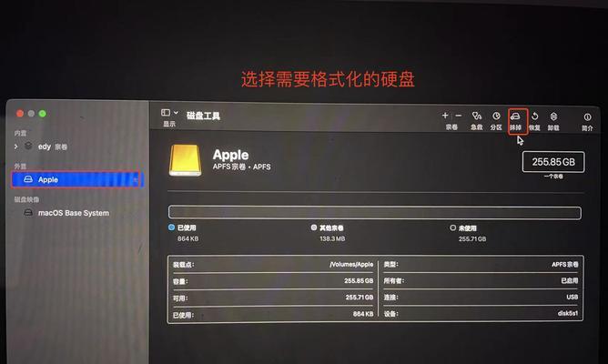 华芝硬盘固态怎么安装？安装步骤和注意事项是什么？  第2张
