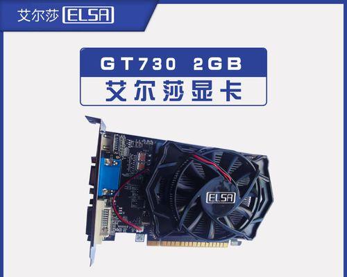 幻雷者独立显卡的性能如何？它适合哪些用户？  第3张