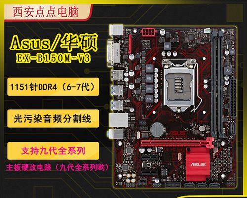 魔改主板如何安装驱动？驱动安装过程中可能遇到哪些问题？  第2张