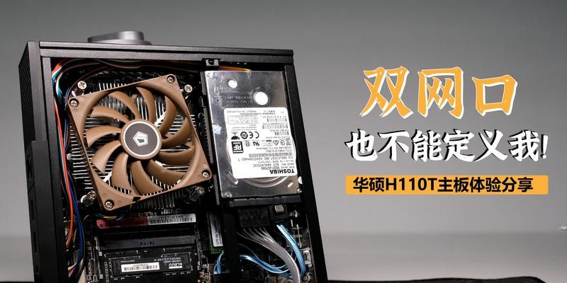 魔改主板如何安装驱动？驱动安装过程中可能遇到哪些问题？  第1张