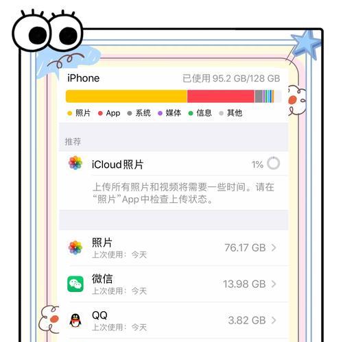苹果电脑内存分区方法是什么？分区后如何管理不同分区？  第2张