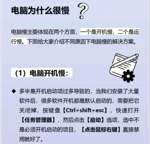 新笔记本电脑如何开机？新笔记本电脑开机的步骤是什么？  第2张
