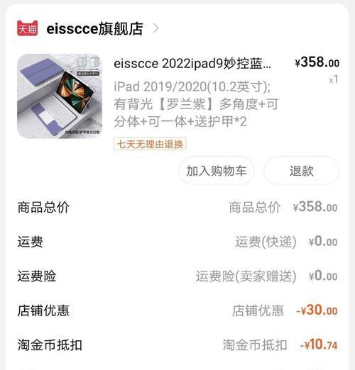 电子键盘为何在市场上消失？替代品有哪些？  第3张