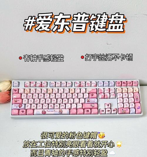 滑动打字的键盘是什么类型？这种键盘有什么特别之处？  第2张