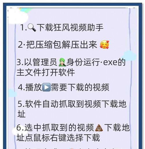下载到内存卡的音乐无法播放怎么办？解决步骤是什么？  第2张