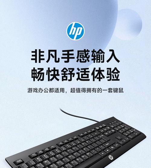 惠普电脑蓝牙鼠标改名步骤是什么？  第1张