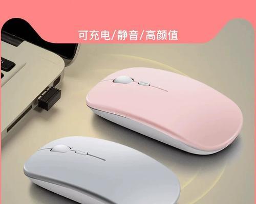 惠普电脑蓝牙鼠标改名步骤是什么？  第2张