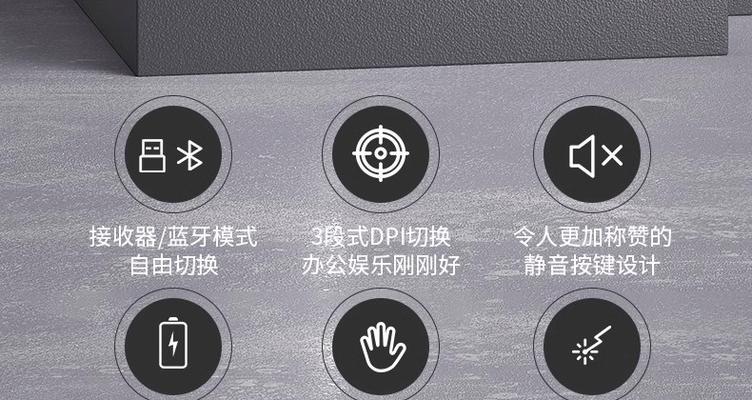 惠普电脑蓝牙鼠标改名步骤是什么？  第3张