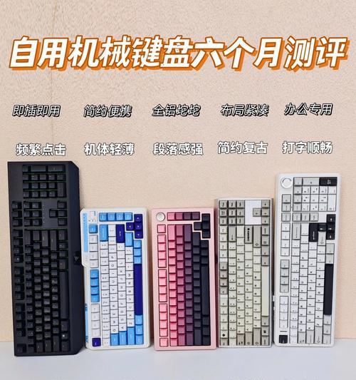 方正真机械键盘什么轴？不同轴体有何区别？  第2张