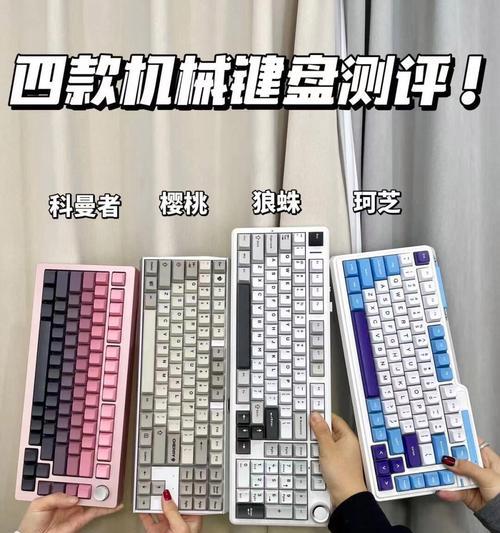 方正真机械键盘什么轴？不同轴体有何区别？  第3张