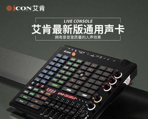 键盘上唱歌的女角色叫什么名字？  第1张