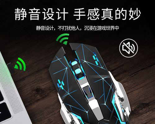 静音机械鼠标开关的使用方法是什么？  第1张