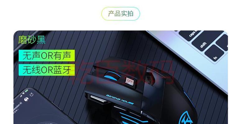 静音机械鼠标开关的使用方法是什么？  第2张