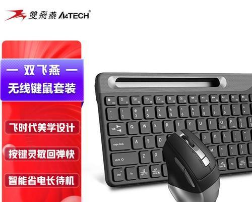 键盘鼠标看什么参数好？如何判断键盘鼠标的性能？  第1张