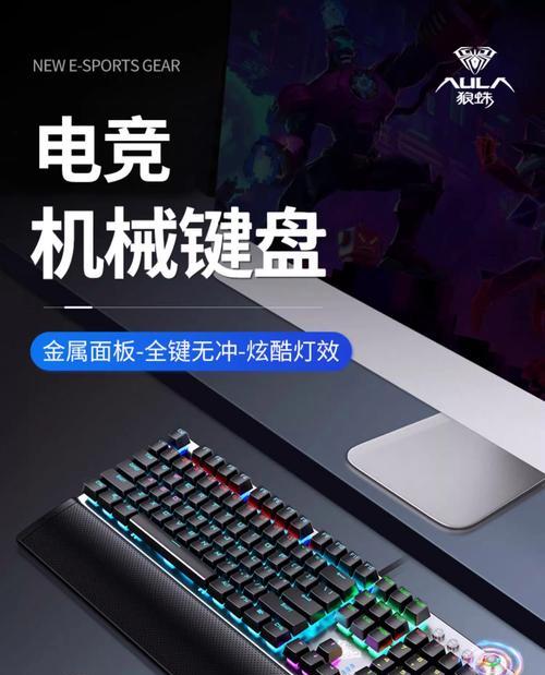 游戏键盘f键是什么？游戏键盘f键的功能和用途是什么？  第2张