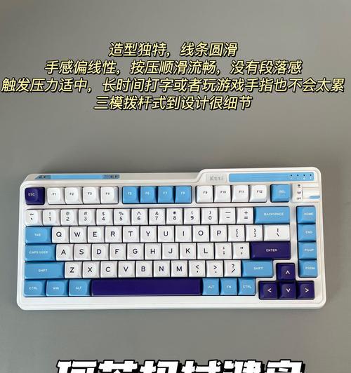 游戏键盘f键是什么？游戏键盘f键的功能和用途是什么？  第3张