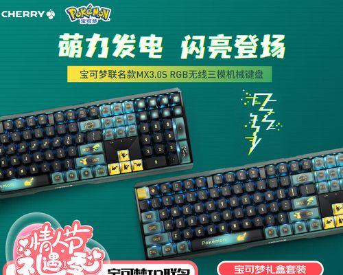 赠品键盘通常是什么类型的键盘？它们的质量如何？  第1张