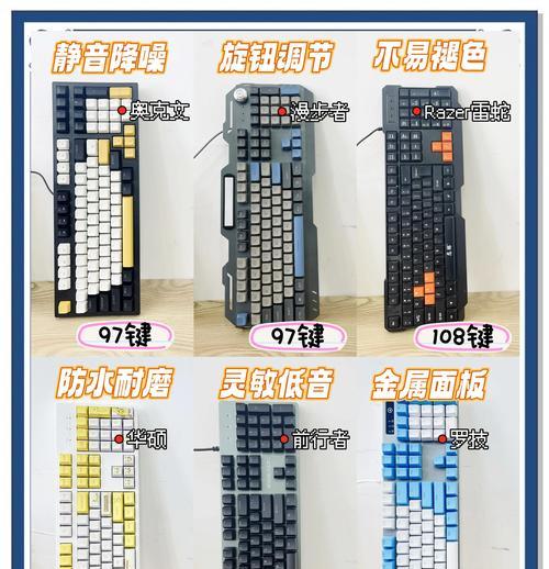 赠品键盘通常是什么类型的键盘？它们的质量如何？  第3张
