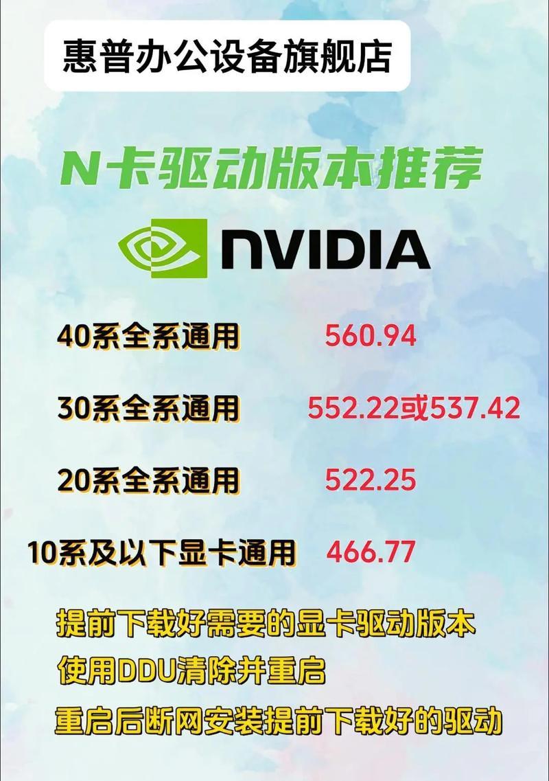 系统安装时为何不需显卡驱动？背后原理是什么？  第3张