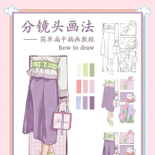 分镜头贺卡绘画的方法是什么？绘画时应注意什么？  第3张