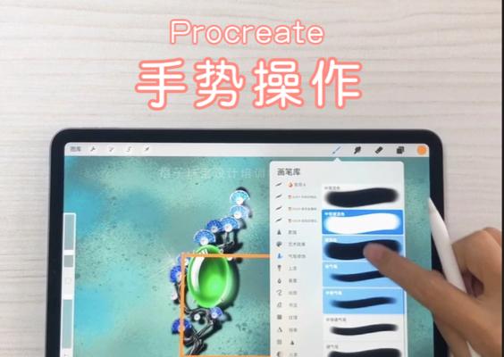 苹果电脑全屏手势操作方法是什么？如何设置全屏手势？  第3张