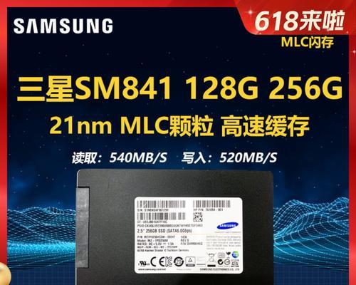 三星870固态硬盘真假如何辨别？购买时应注意什么？  第2张