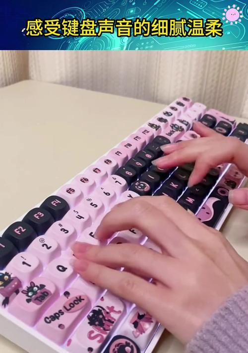 键盘声音是如何产生的？发声原理有哪些？  第2张