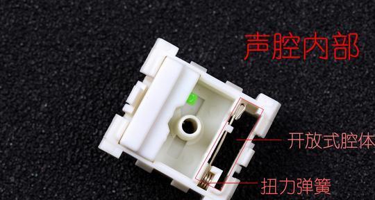 键盘声音是如何产生的？发声原理有哪些？  第3张
